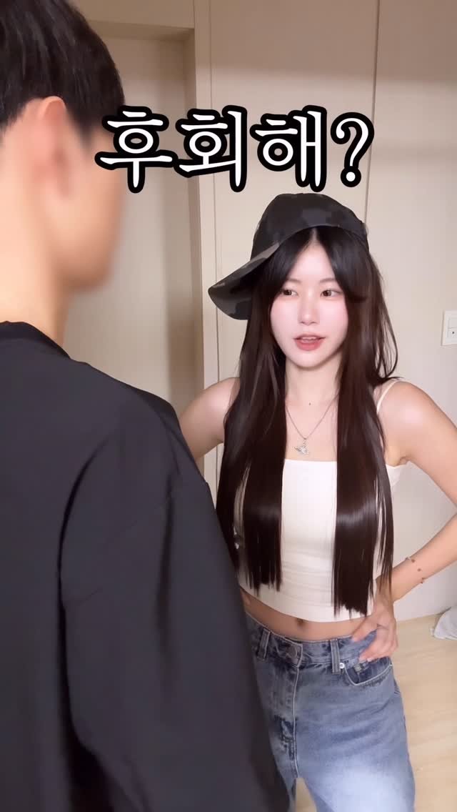 yungduckk 게시물 이미지: 1년만에 동생한테 애교 플러팅 하기(모찌나가요 1주년 기념 리메이크)