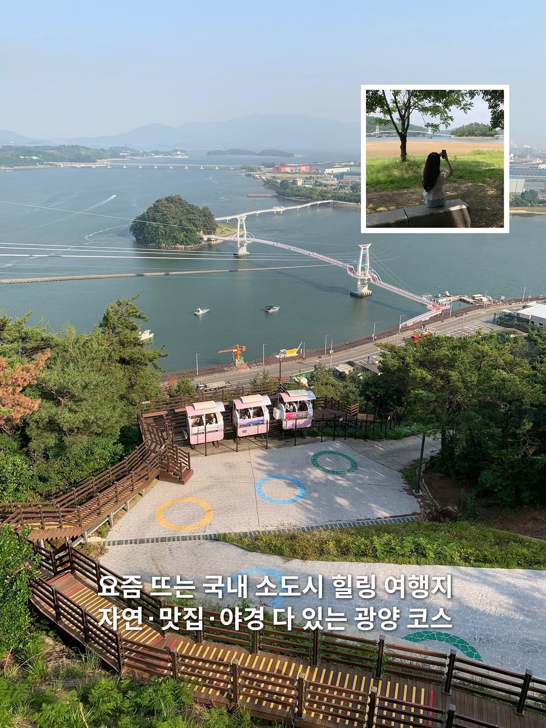 yuni._.journey 게시물 이미지: 아는 사람만 간다는 요즘 뜨는 국내 소도시 힐링 여행지🍃•제작지원
@@이번 주말에는...