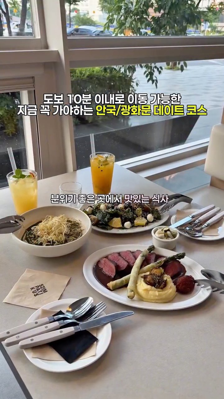 yuni._.journey 게시물 이미지: 무료로 전시까지 보고오는 안국/광화문 느좋 데이트 코스 .. ♥ •제작지원
데이미언...