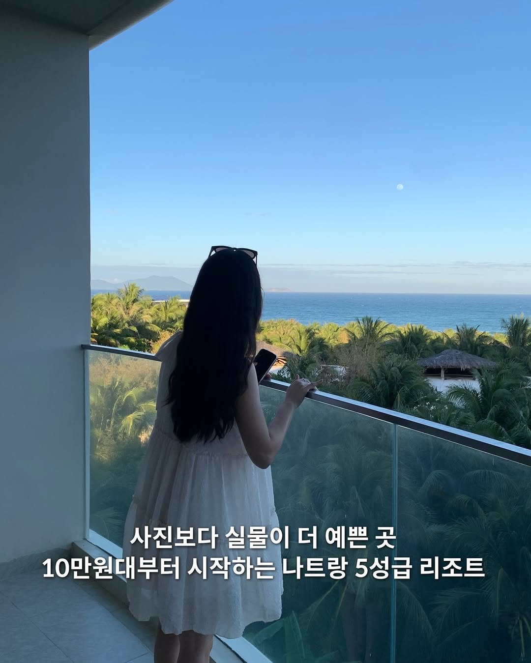 Photo shared by 여행 데이트코스 팝업 공간 | 유니져니 on March 03, 2026 tagging @vikinivender, and @anamandara.camranh. May be an image of telescope and text that says '사진보다 실물이 더 예쁜 곳 10만원대부터 시작하는 나트랑 5성급 리조트'.