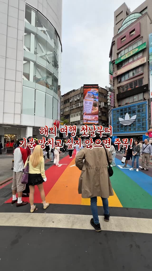 yuni._.journey 게시물 이미지: 해외여행갔는데 데이터 안터져서 멘붕 온 적 한번이라도 있다면 ..?😱...