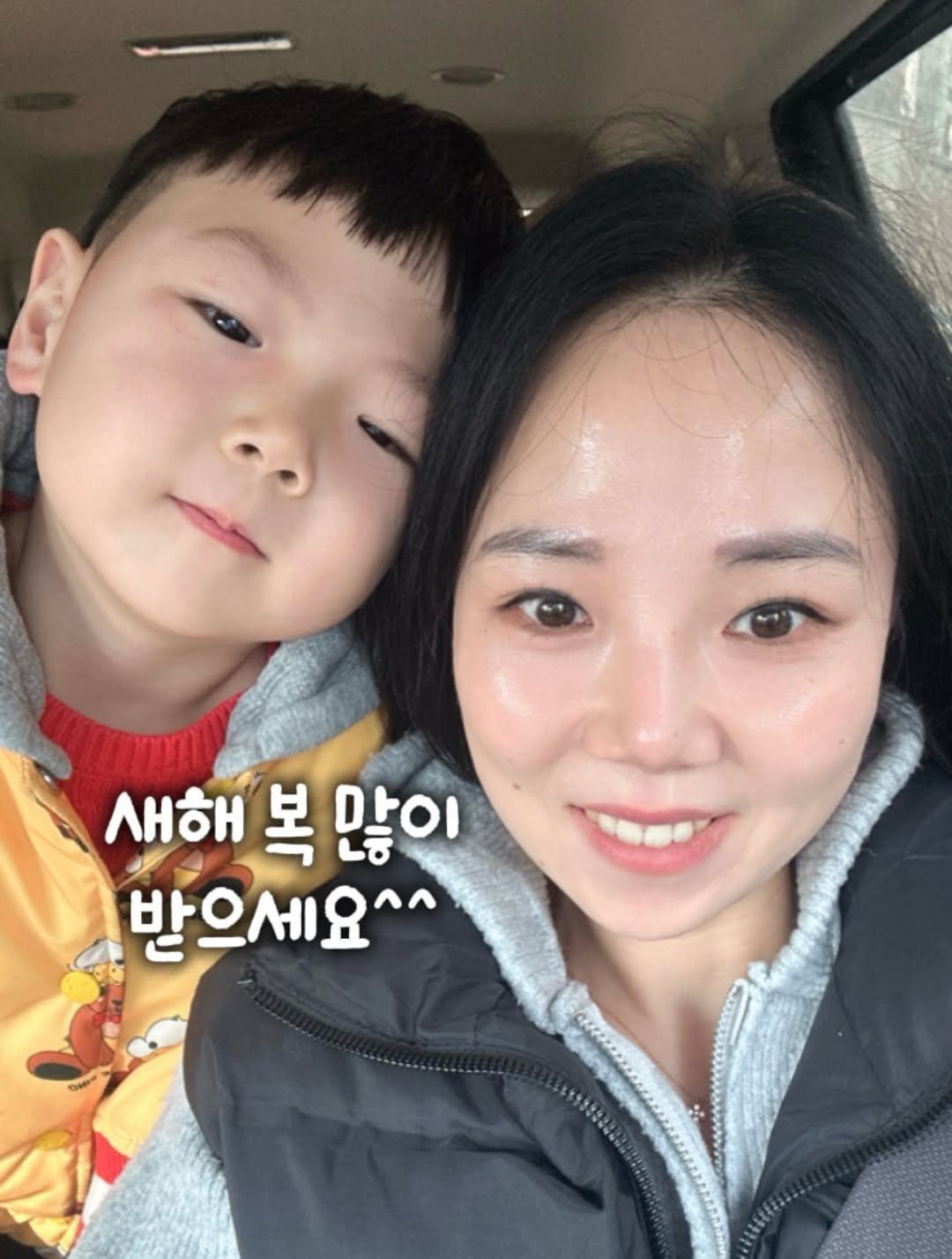 Photo by ╹유니브╹다이어트╹순환╹홈트 on February 16, 2026. May be an image of pie and text that says '새해 새해복많이 복 많이 받으세요^^'.