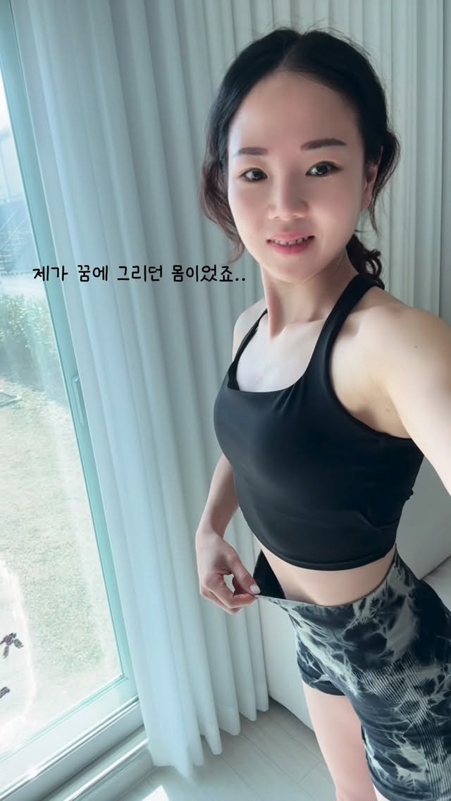 yuniv_diet 게시물 이미지: 삼남매 낳고 다이어트를 성공한줄 알았어요~

슬림한몸이 최고다 생각하고
모든 운동과...