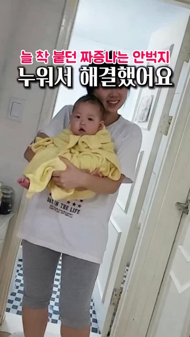 yuniv_diet 게시물 이미지: 서 있으면
괜히 다리 더 붙여보게 되는
안쪽 허벅지 있죠.
하체 운동을 해도
왜...