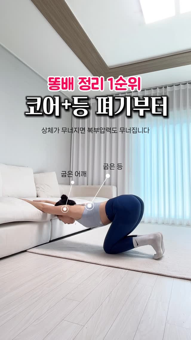 yuniv_diet 게시물 이미지: 아랫배가 안 빠지는 이유!!!

단순히 체지방 때문만은 아니고 여러 이유기...