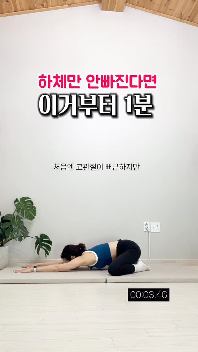 yuniv_diet 게시물 이미지: 하체 운동은 열심히 하는데
왜 유독 하체만 그대인지 속상하신 분들😭

운동을 열심히...