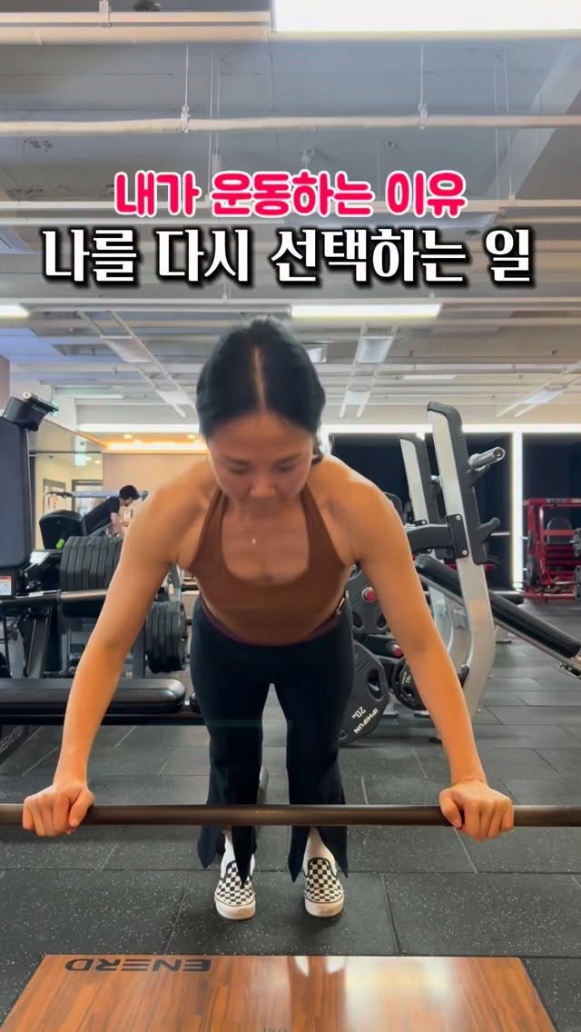 yuniv_diet 게시물 이미지: 제가 운동하는 이유는
나를 다시 선택하는 일이에요.

더 잘 살기...