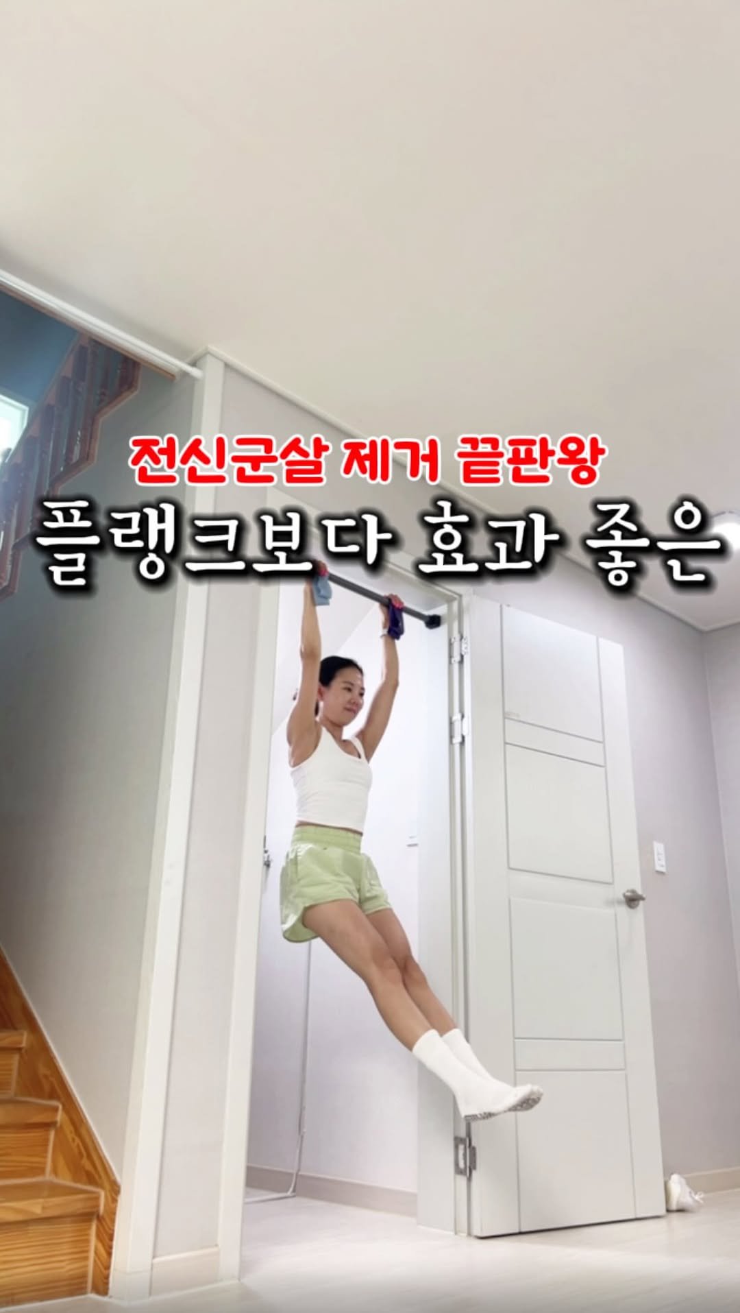 yuniv_diet 게시물 이미지: 코어 운동의 끝판왕!! 할로우바디🔥
1.코어 강화
상체와 하체를 공중으로 들어...