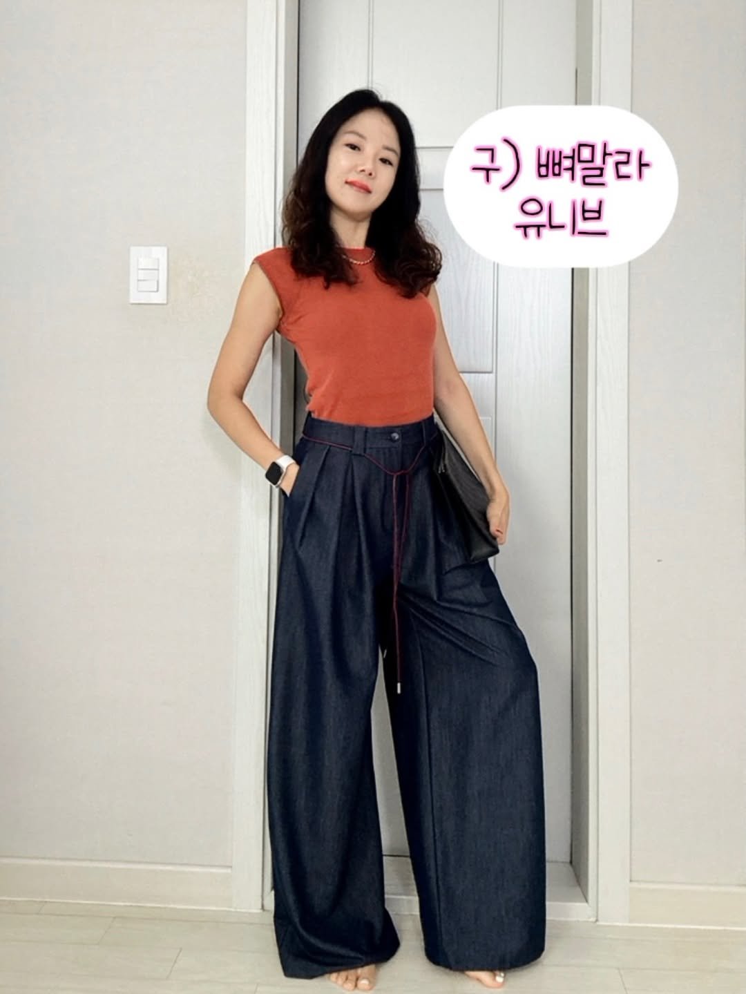 Photo by ╹유니브╹다이어트╹순환╹홈트 on February 20, 2026. May be an image of text that says '구) 뼈말라 유니브 目'.