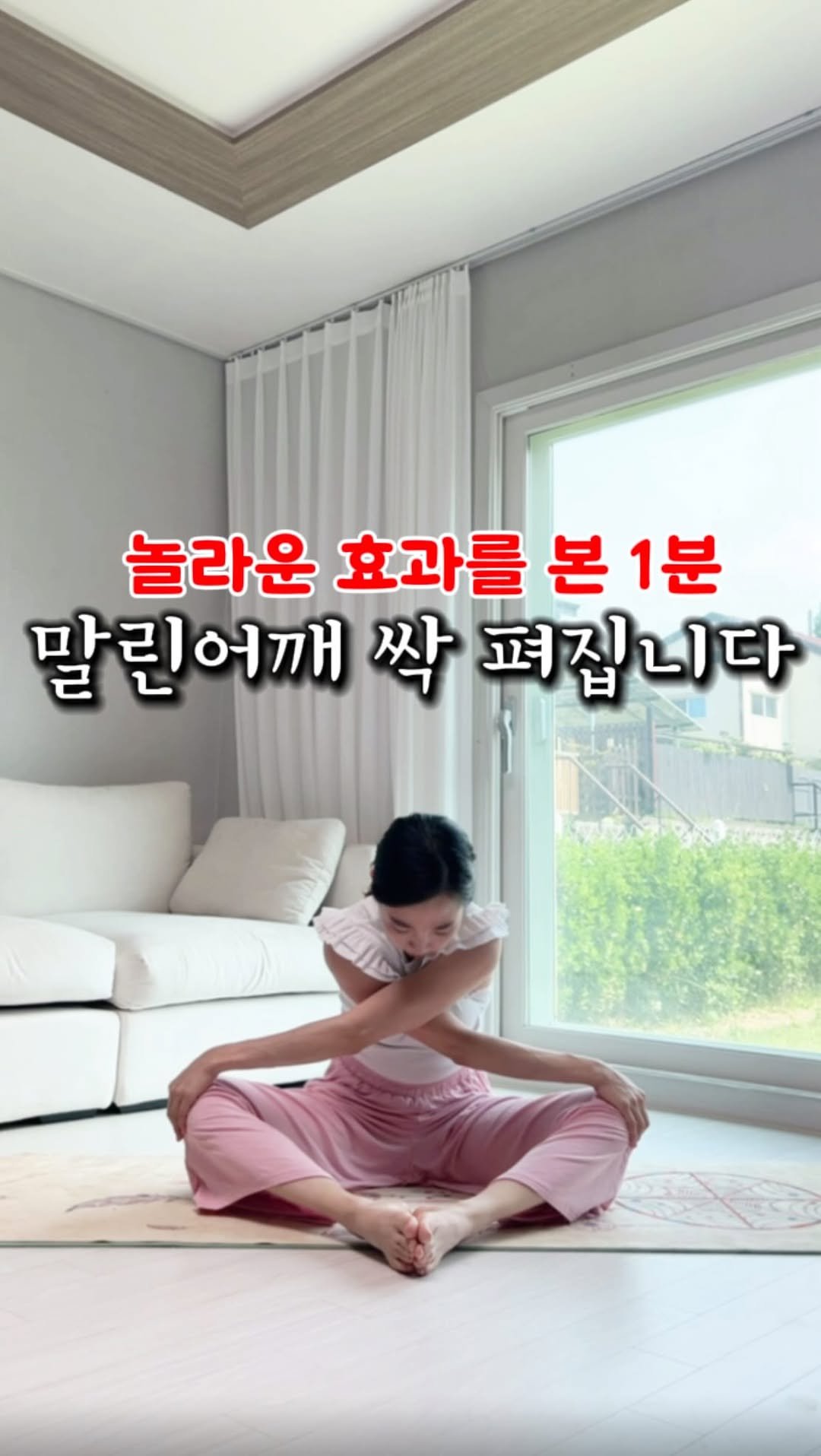 yuniv_diet 게시물 이미지: ✨ 혹시 어깨가 자꾸만 안으로 말리는
라운드숄더 때문에 고민이셨나요?
오래...