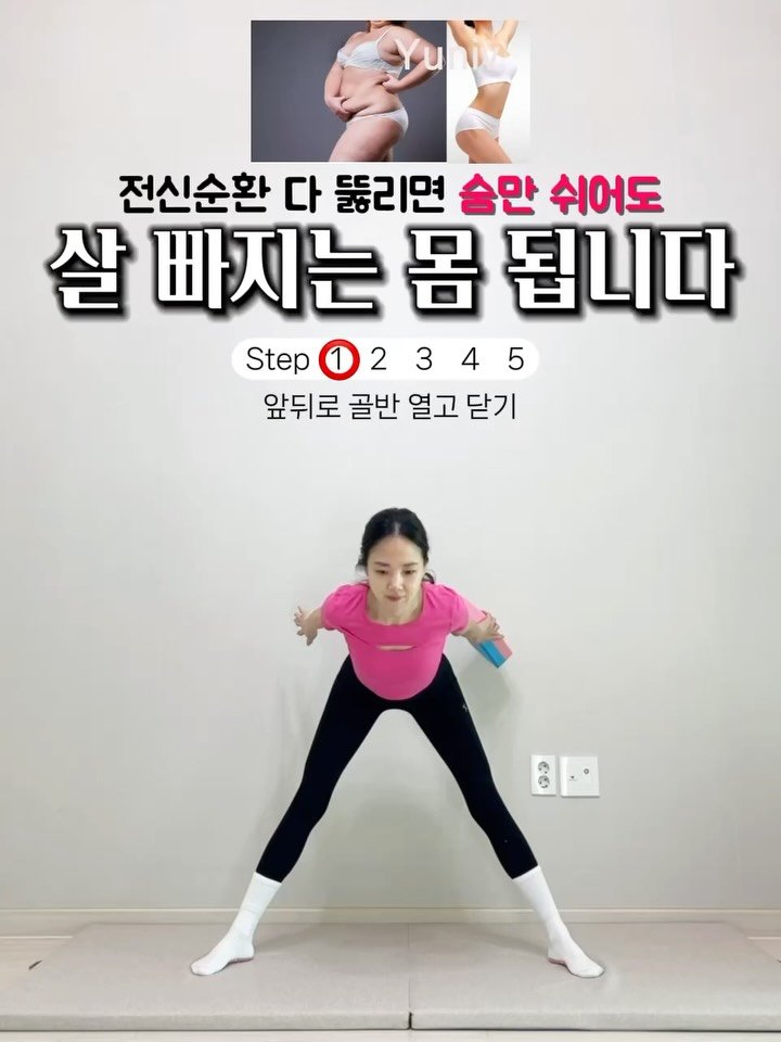 yuniv_diet 게시물 이미지: 순환 뻥 뚫어드릴게요🧡

정말 순환만 잘되도 살이 찌지않게 되고
살도 잘 빠지는...