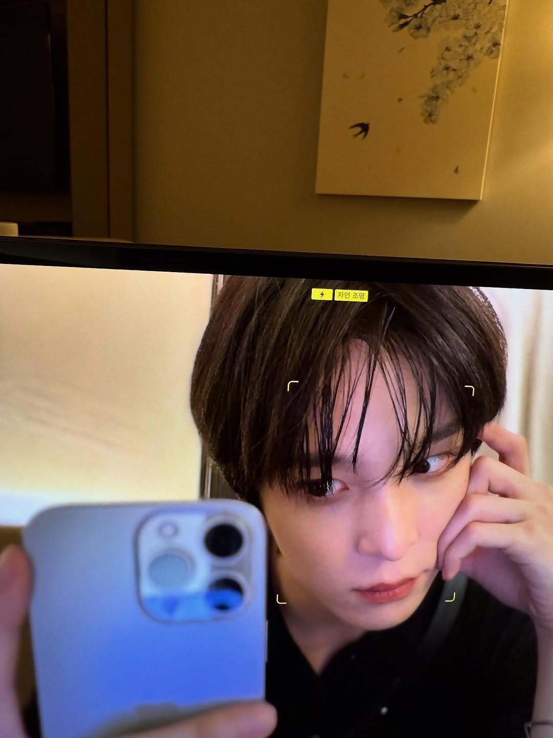 Photo by 윤호 (YUNHO) on September 25, 2025. May be a selfie of phone and text that says '+ 자연 자덕조 소범'.