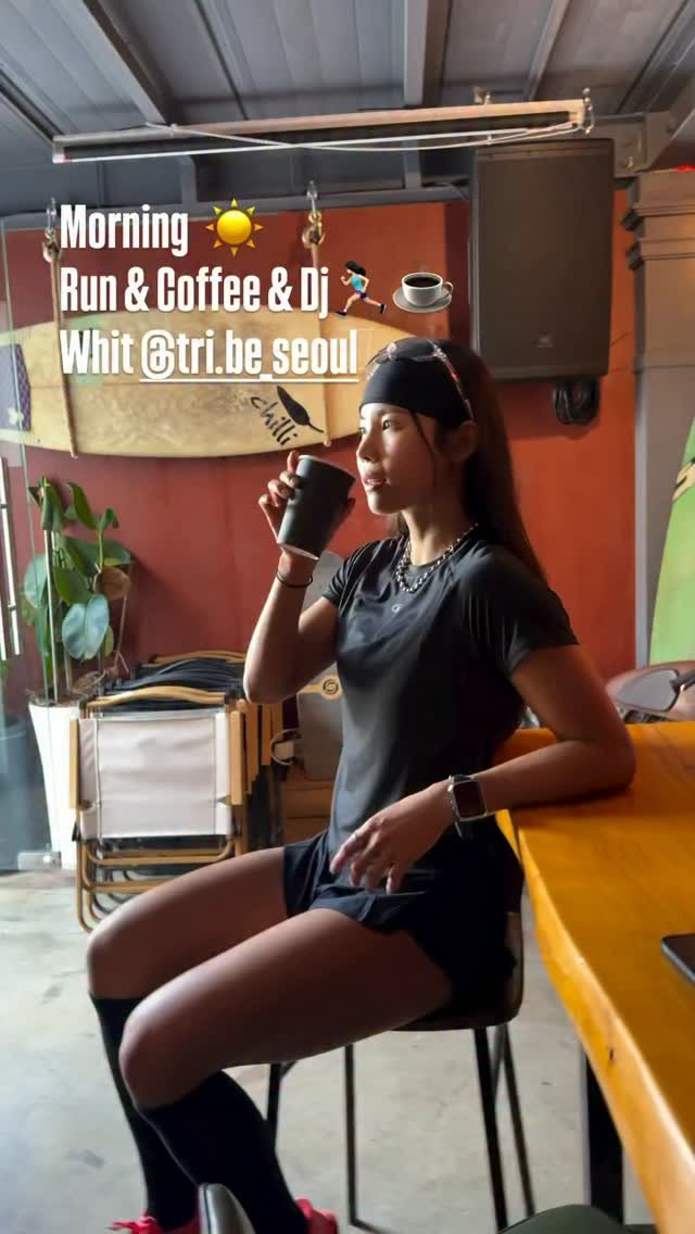 yunseo_6605 게시물 이미지: 굿모닝 수요팅 ☀️
#러닝세션 #본투윈 #모닝런🏃‍♀️ #한강런 #☕