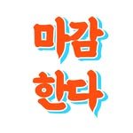 magamhanda 프로필 사진