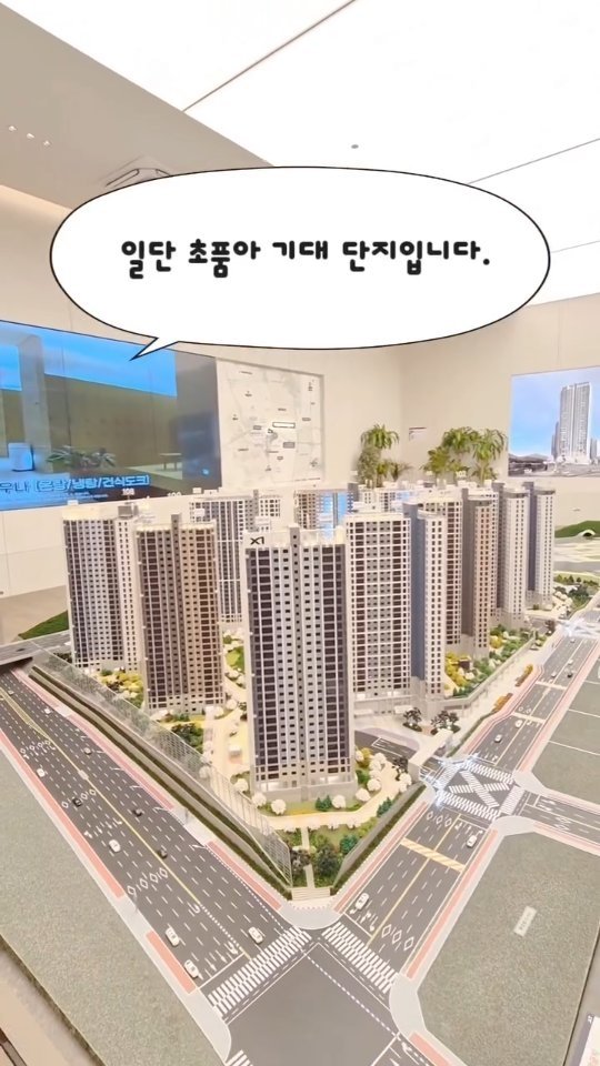 yunsoo1004 게시물 이미지: 요즘 모델하우스 분위기…😏
사람들이 계속 들어오는 이유가 있습니다.
1,200세대...