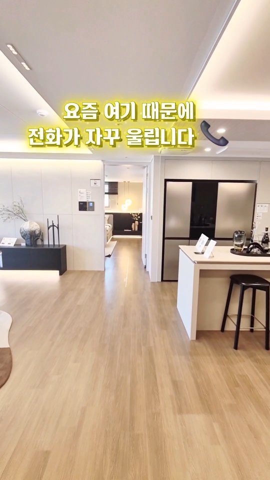 yunsoo1004 게시물 이미지: 🚨 수도권 대단지 브랜드아파트
🏢 1,275세대 자이 대단지
(2차 1,570세대...