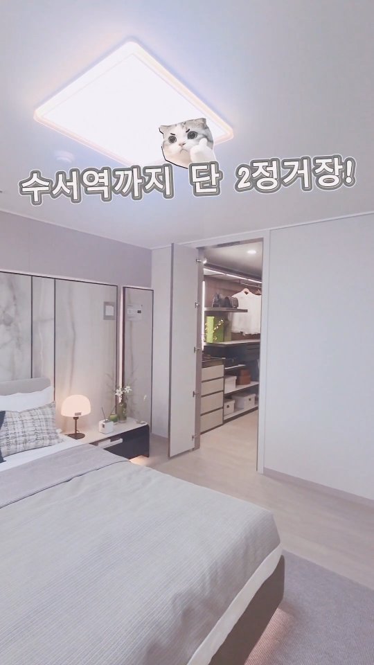 yunsoo1004 게시물 이미지: 계약금 1천만 원으로 동호수 지정이 가능하다고 해서 직접 알아봤습니다.

총...