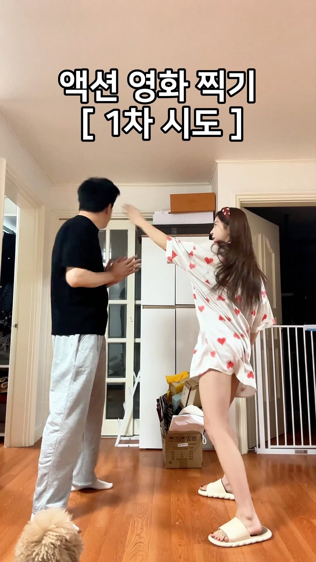 yunu_queen_96 게시물 이미지: 아침부터 액션 영화 찍자는 남친 말에 진심으로 응해주는 천사... 
근데 타격감은...