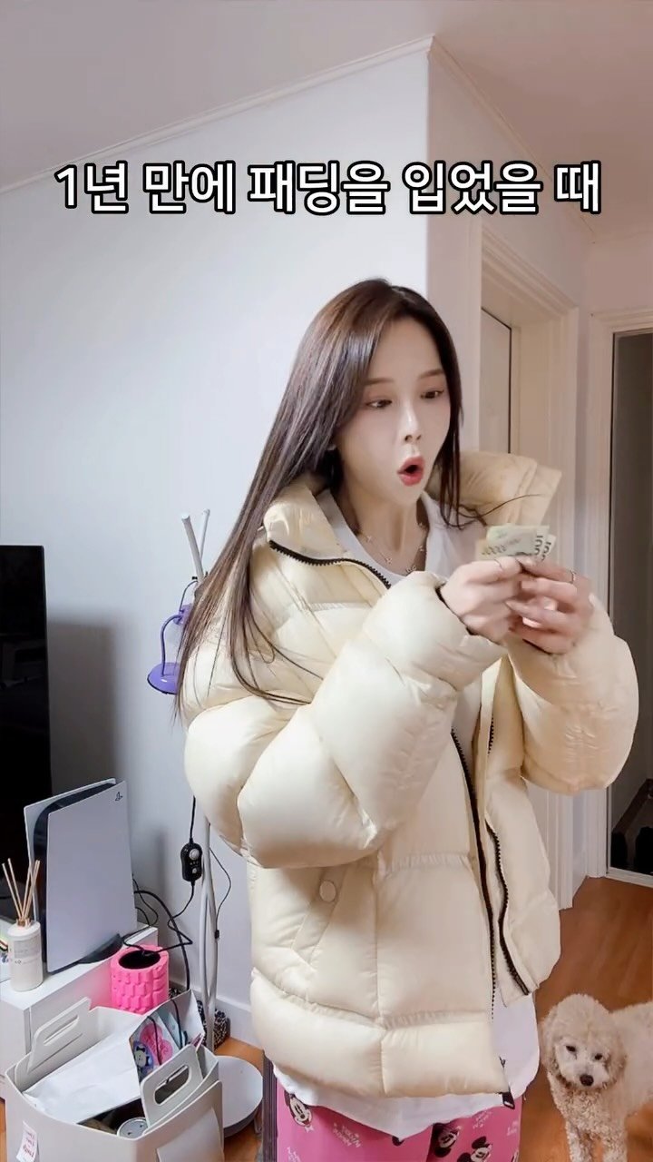 yunu_queen_96 게시물 이미지: 솔직히 이거 기대하고 주머니에 손 넣어본 적 있다 없다? ㅋ ㅋ

#공감 #겨울옷...