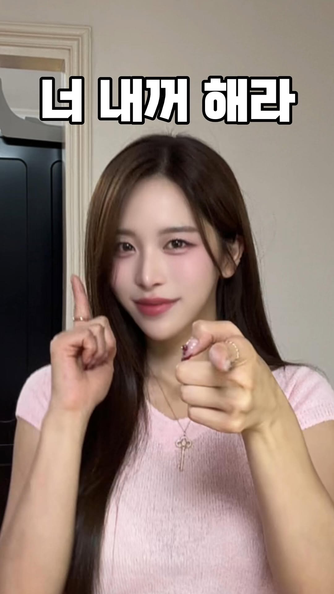 yunu_queen_96 게시물 이미지: 갑자기 여친 생김 ㅋ ㅋ ㅋ

#여친 #내꺼 #fyp #couple #우주최강여친