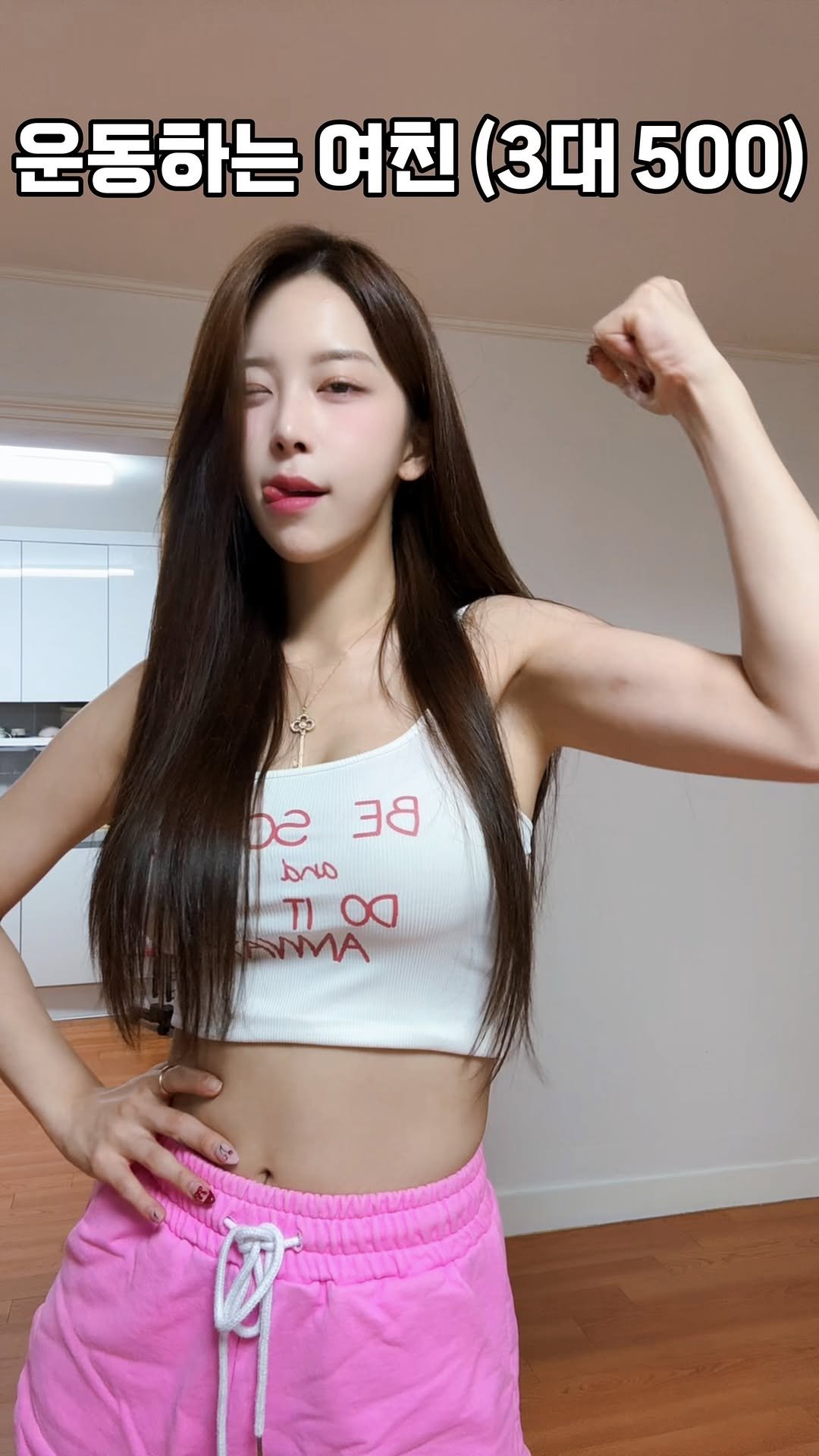 yunu_queen_96 게시물 이미지: ...인 줄 알았죠? 🤣 헬창인 척 하다가 10초도 못 가네요. 
이런 매력덩어리를...