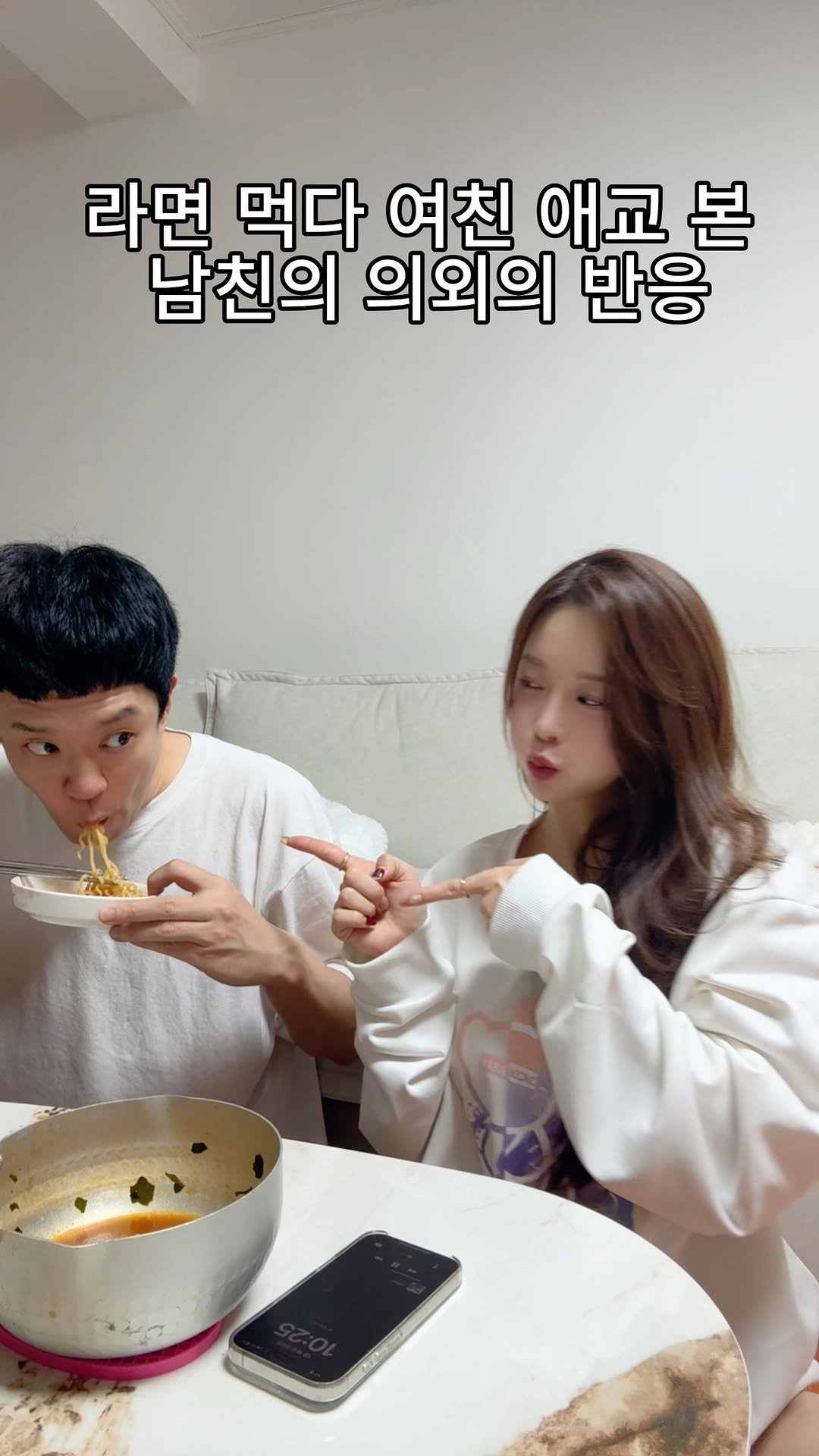 yunu_queen_96 게시물 이미지: 예쁜 여친도 이길 수 없는 '라면'의 위엄.. 🍜 
라면은 못참지~

#커플 #라면...