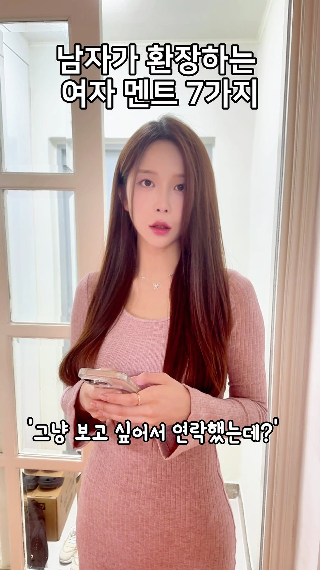 yunu_queen_96 게시물 이미지: 가끔은 거창한 약속보다 이런 한마디가 더 힘이 되죠.
#힐링 #우주최강여친