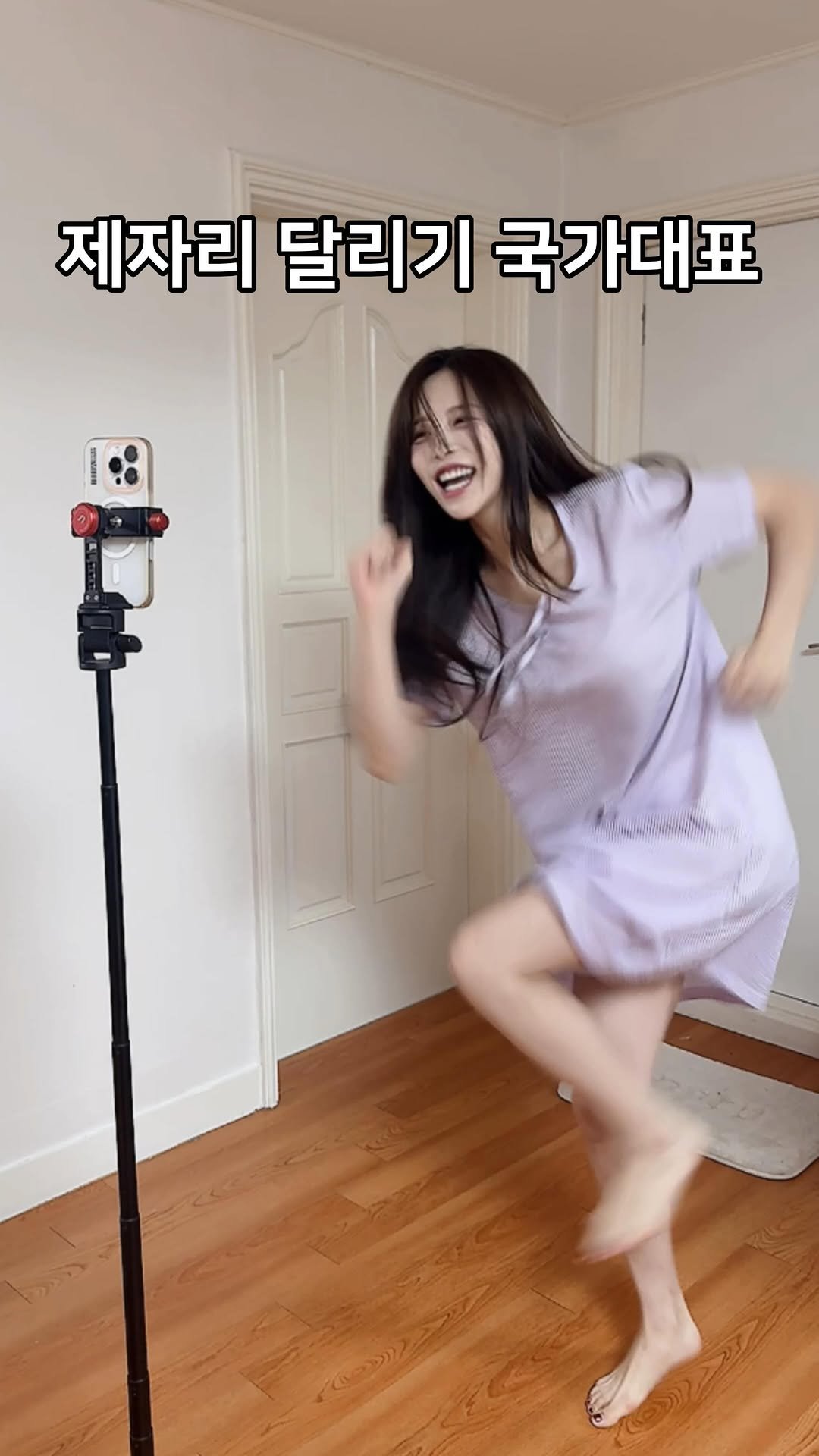 yunu_queen_96 게시물 이미지: 제자리 달리기 선숰 ㅋ ㅋ 

내 눈에는 금메달 🤣 (근데 밖에서는 하지 마. ....