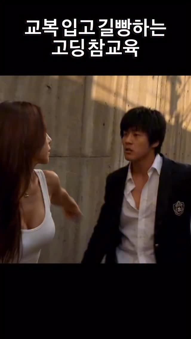 yunu_queen_96 게시물 이미지: 담배 피우는 학생들 참교육 완료!😡
Smoking Students?...