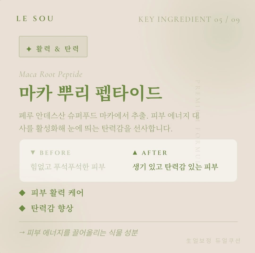 yunyun_six 게시물 이미지: 최종적으로 선택한 성분 9가지!
.
스킨케어제품도 아닌데… 🫠 욕심같아선 40가지...