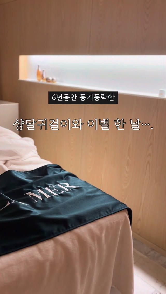 yunyun_six 게시물 이미지: 잦은 마사지관리로 몸에 악세사리를 잘 안하는데…
귀걸이가 걸리긴 오랫만..
오전에...