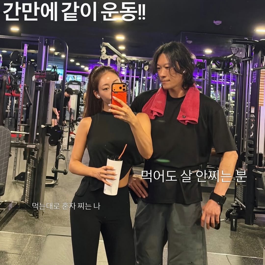Photo shared by 오유희 유피마켓 on April 26, 2026 tagging @yupiyupi_up. May be an image of one or more people, biceps, hair, top and text that says '간만에 같이 운동!! 먹는대로 혼자 먹는대로혼자찌는나 찌는나 먹어도 살 살안찌는분'.