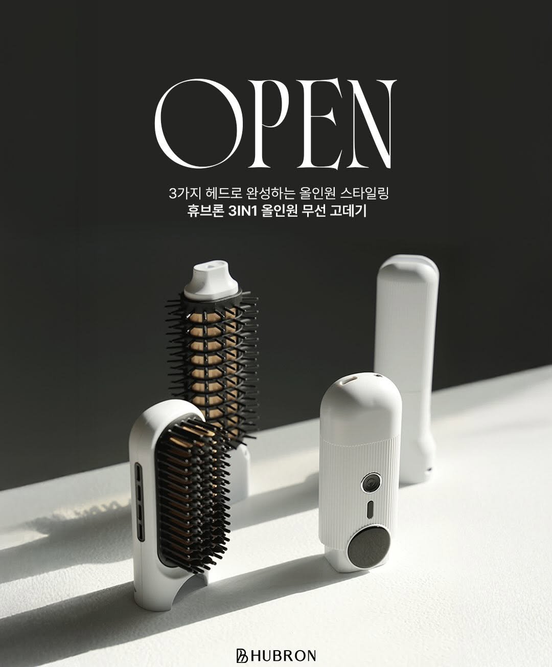 yupi25 게시물 이미지: 🖤휴브론 3in1 무선고데기🖤Open

선 없이, 헤드 하나로, 원하는 스타일...