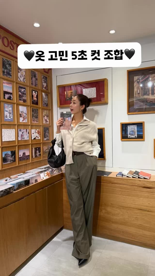 yupi25 게시물 이미지: 👯‍♂️옷 고민시간 줄어주는 5초컷!!조합🙌🏻

▪️라쿤 울블렌디드 베스트 +...