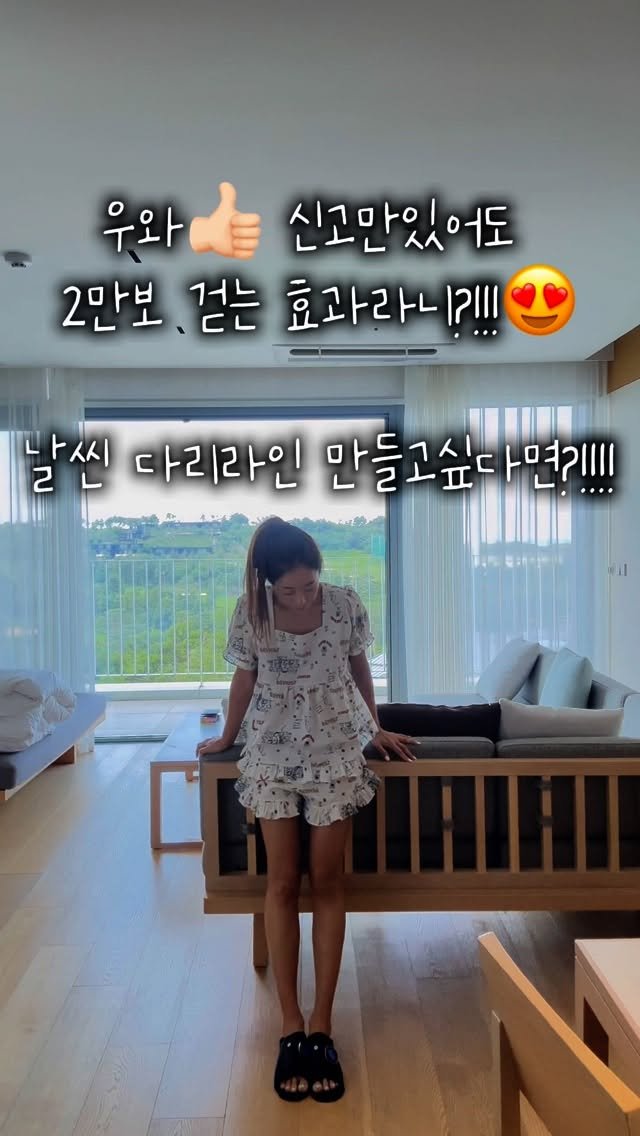 yupi25 게시물 이미지: 💁🏻♀️그저 슬리퍼만 바꿨을뿐인데?!!!!!
다리가...