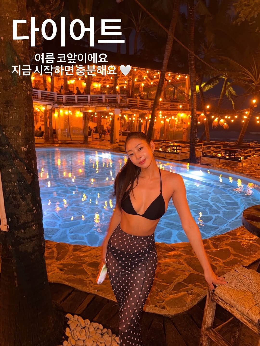 Photo shared by 오유희 유피마켓 on April 26, 2026 tagging @yupiyupi_up. May be an image of magazine, outdoors and text that says '다이어트 여름 여름코앞이에요 에요 지금 지금시작하면충분 시작하면 충분해요 መመፍበማ'.