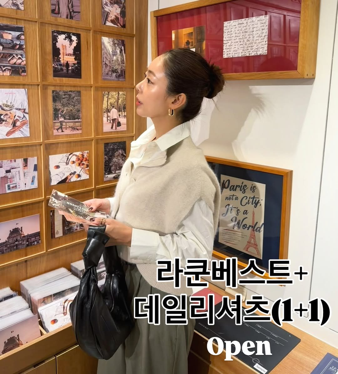 Photo by 오유희 유피마켓 on December 11, 2025. May be an image of top, cornflower and text that says 'SPA 애비소전슈 parisis notCity: nota City; Jisa 라쿤베스트+ 데일리셔츠( (1+1) Open'.