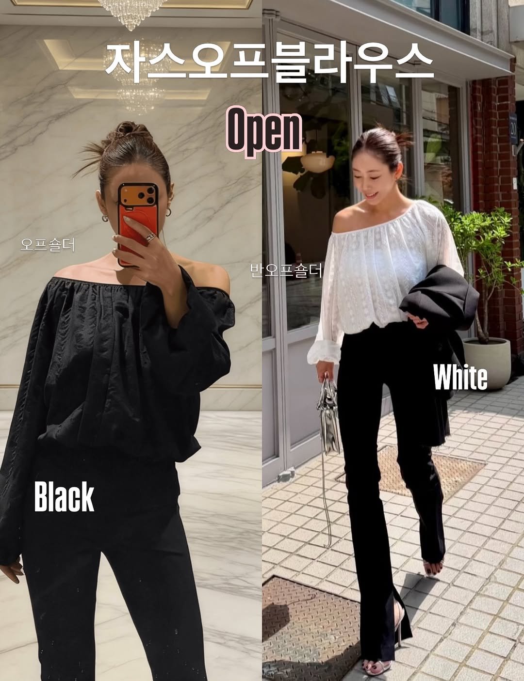 Photo shared by 오유희 유피마켓 on April 26, 2026 tagging @yupiyupi_up. May be an image of top, dress and text that says '자스오프블라우스 Open 오프셜더 茶 반오프솔더 White Black'.