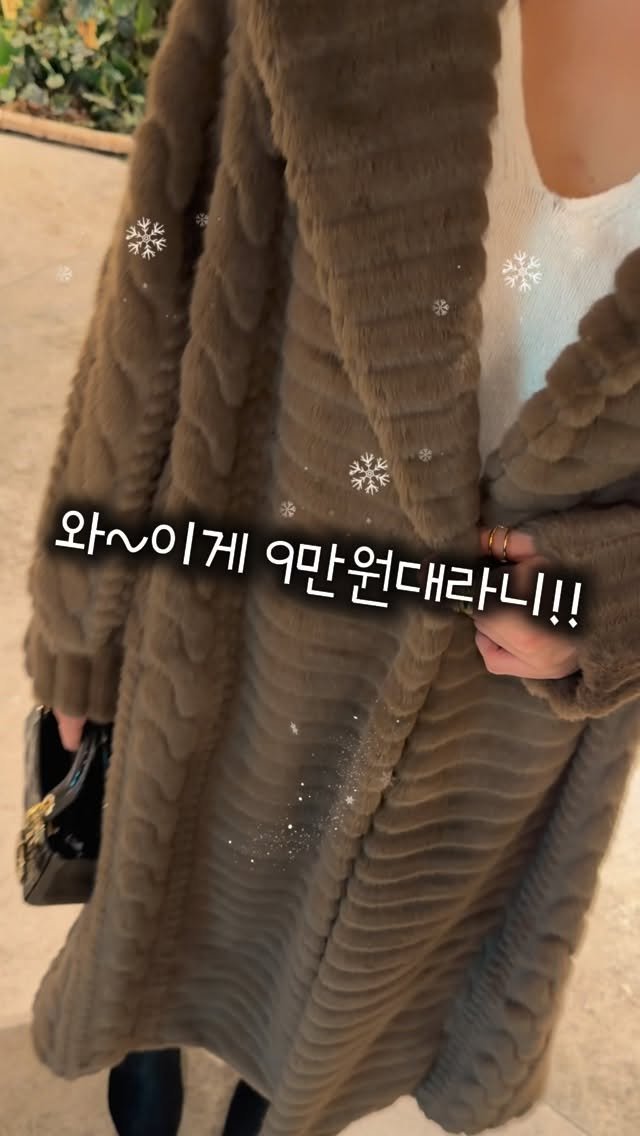 yupi25 게시물 이미지: ❤️에코퍼 시리즈2탄 ✌🏻❤️
🙌🏻벨루어 에코퍼 가디건 코트 

보온감은 물론,...