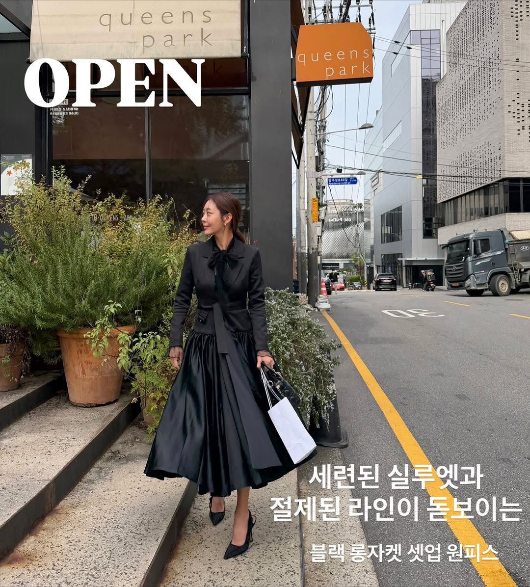 Photo shared by 오유희 유피마켓 on October 24, 2025 tagging @yupiyupi_up. May be an image of overcoat, dress and text that says 'queens -park ΟΡΕΝ queens park ح 세련된 실루엣과 절제된 라인이 돋보이는 블랙 롱자켓 셋업 원피스'.