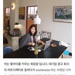 sooleesea 프로필 사진