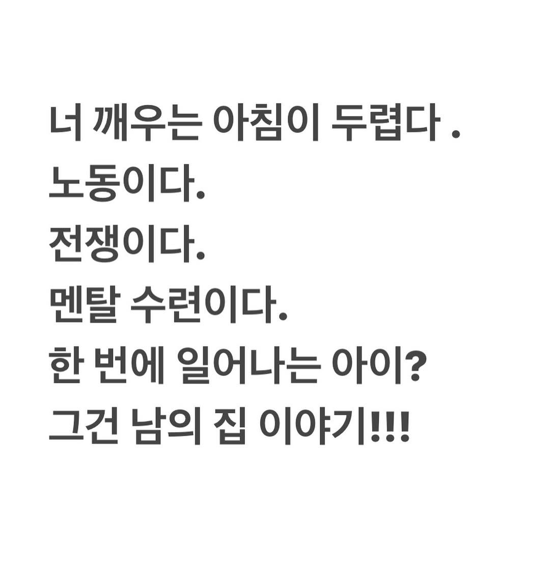 yurismatv 게시물 이미지: 알람 맞추지마