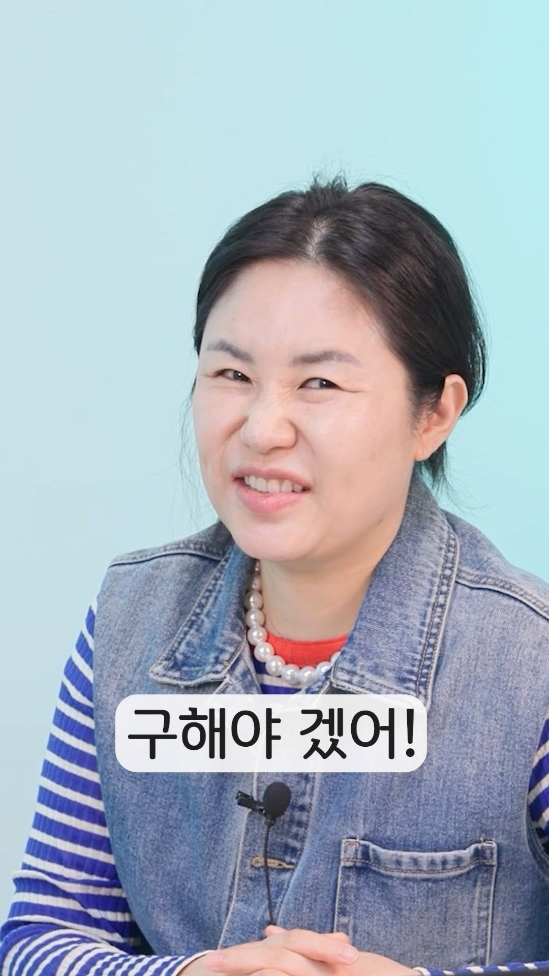 yurismatv 게시물 이미지: 내신 1등급 받고 싶다고??
그럼 '이것'부터 구해!

그치그치! 류그치쌤에게 배운...