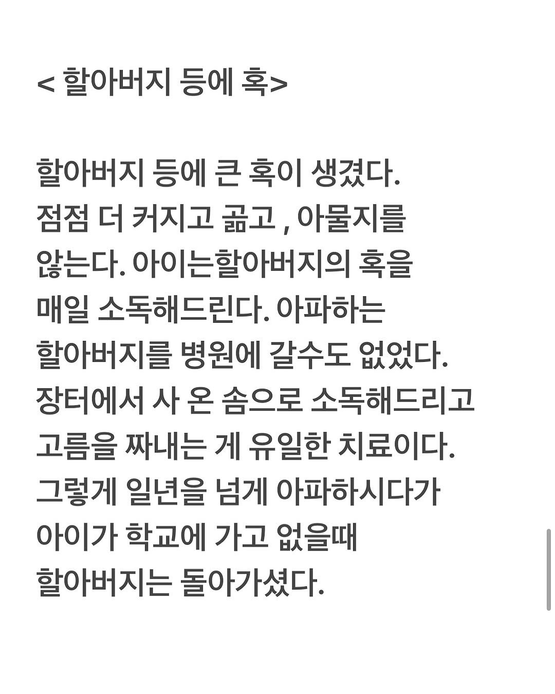 Photo by 유리스마 on June 30, 2025.