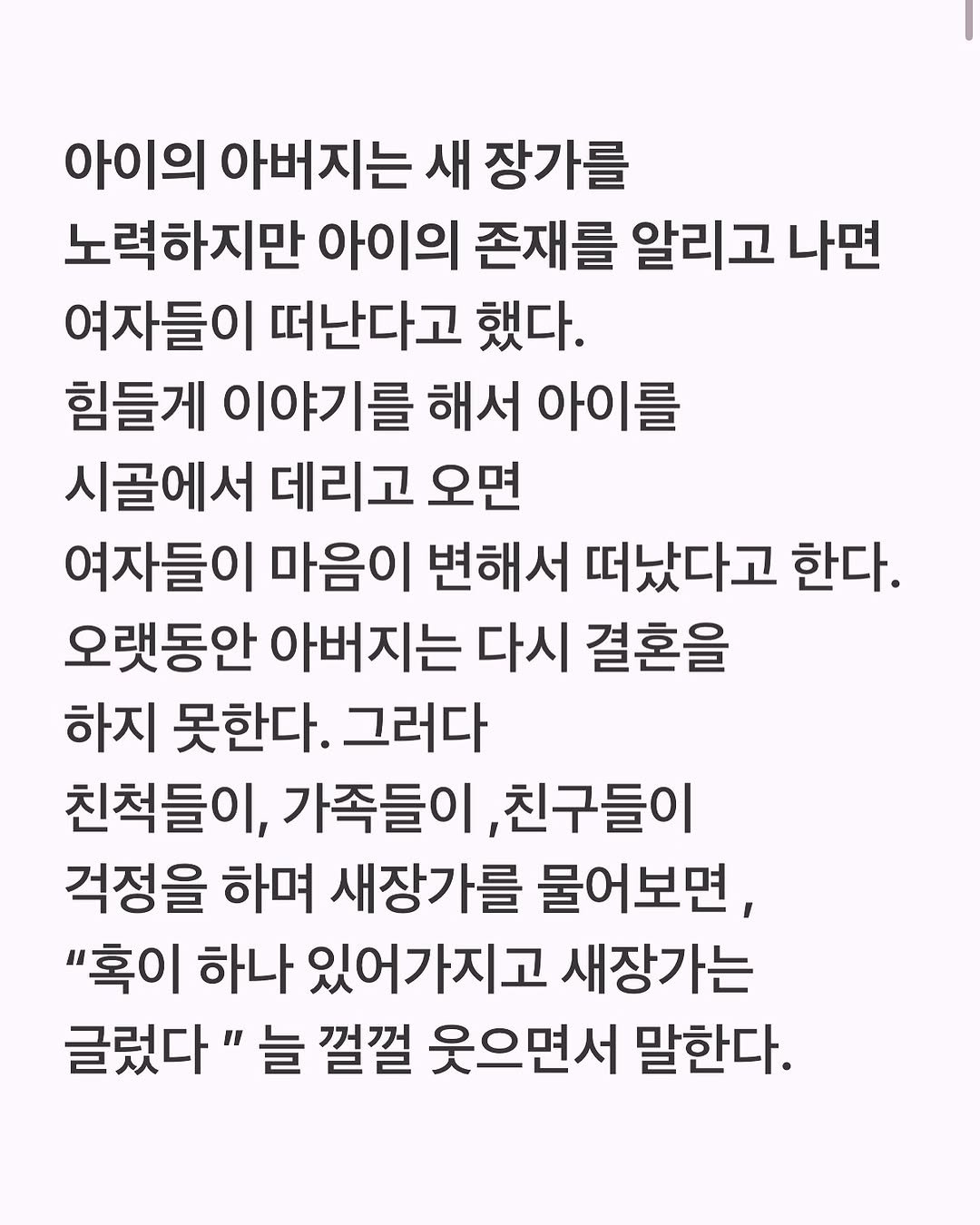 Photo by 유리스마 on June 24, 2025.