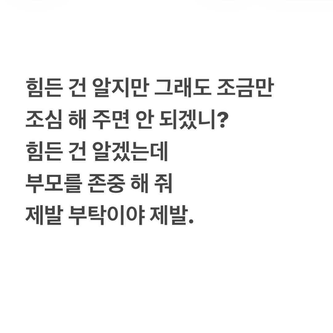yurismatv 게시물 이미지: 진짜 슬프다구 ~#사춘기엄마 #나도존중해줘 #엄마도슬퍼