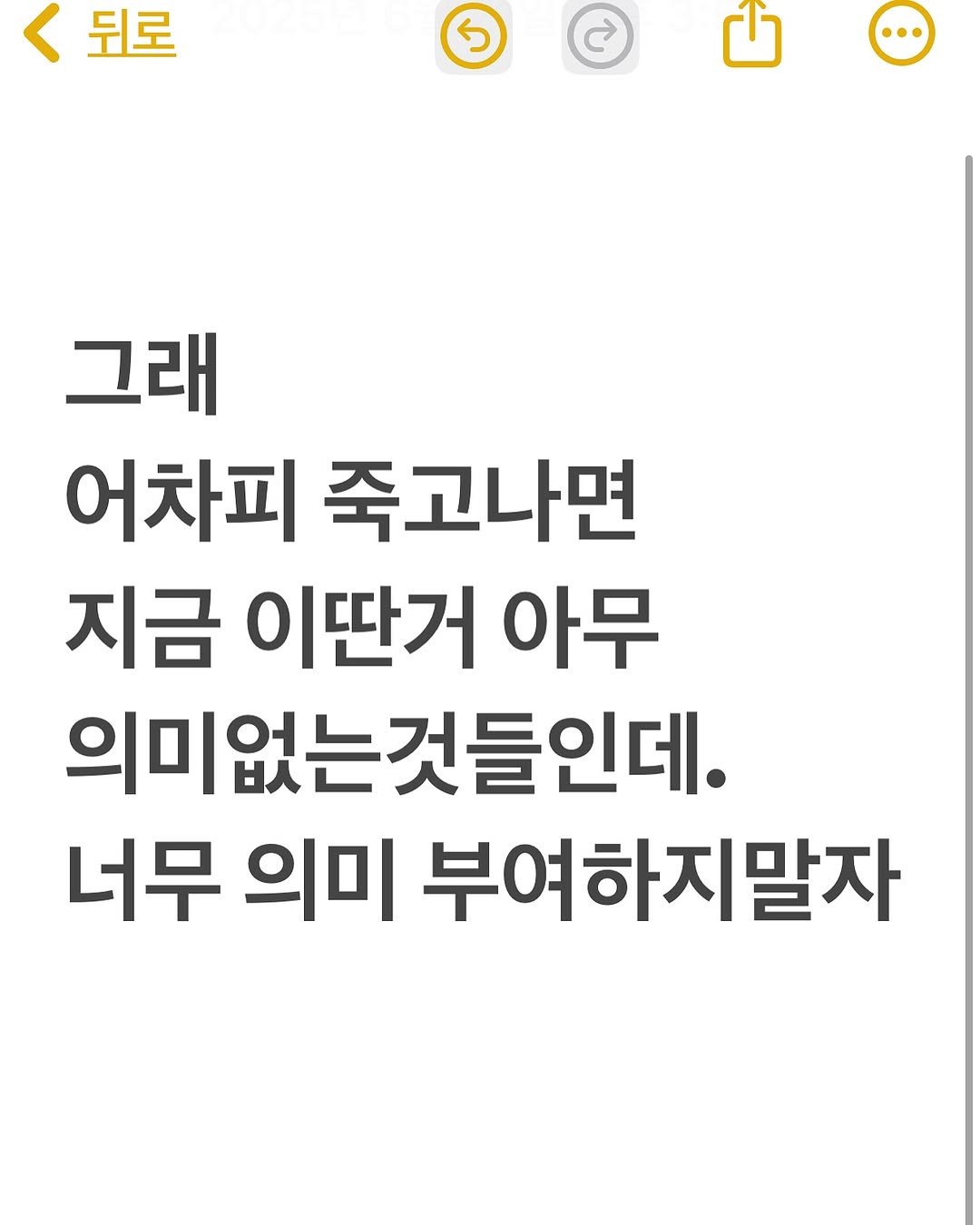 Photo by 유리스마 on June 20, 2025.