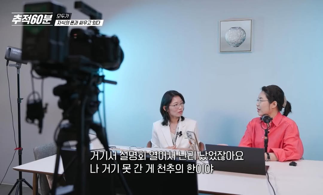 yurismatv 게시물 이미지: 요번에 길~~게 나왔어요 .
내얼굴만 봄 ^^#유리스마tv#추적60분 #