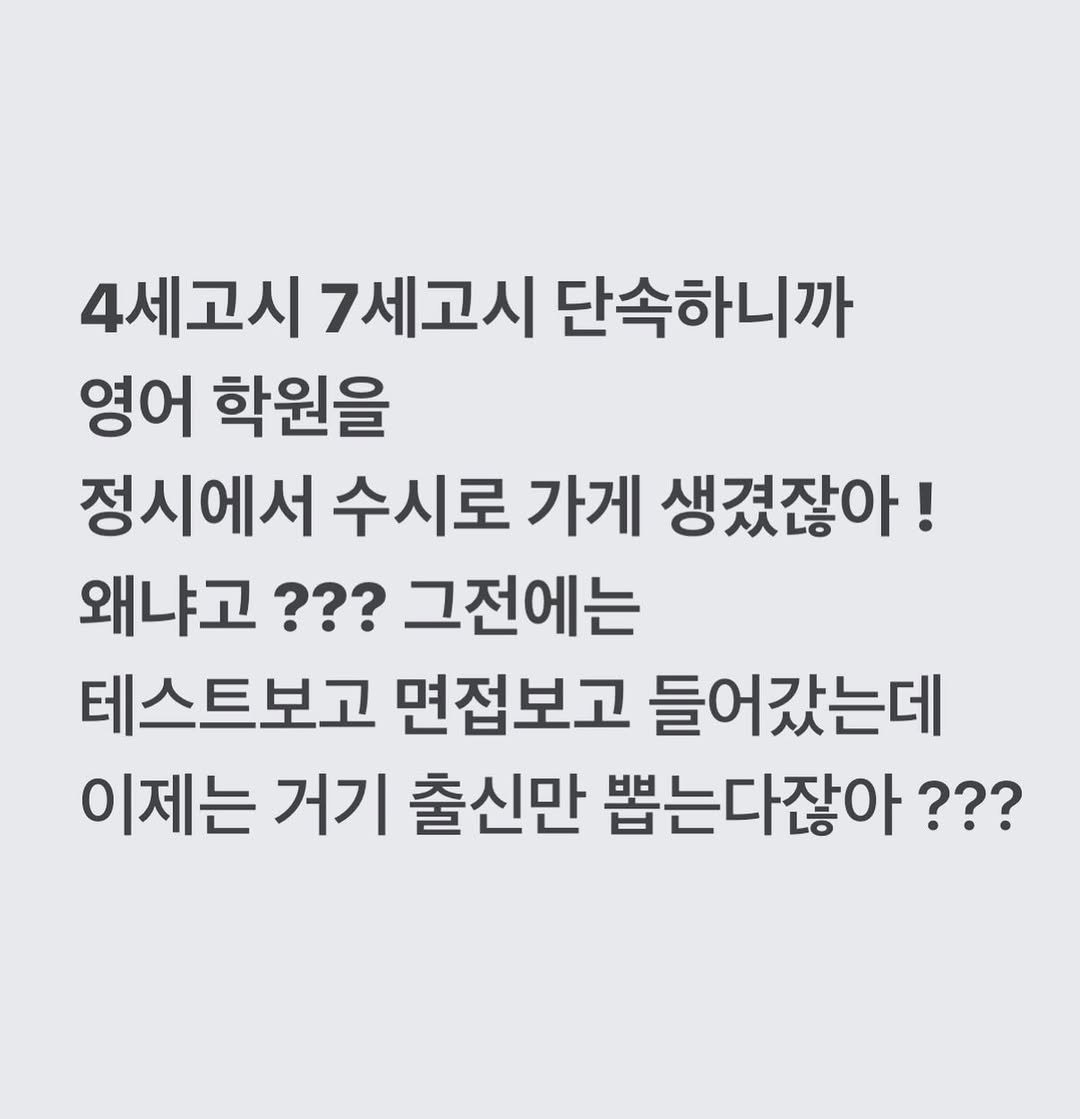 yurismatv 게시물 이미지: 7세고시 단속하니까 생긴 또다른 현상 
나도 웃다가 올려봄 ^^
#4세고시 #7세고시