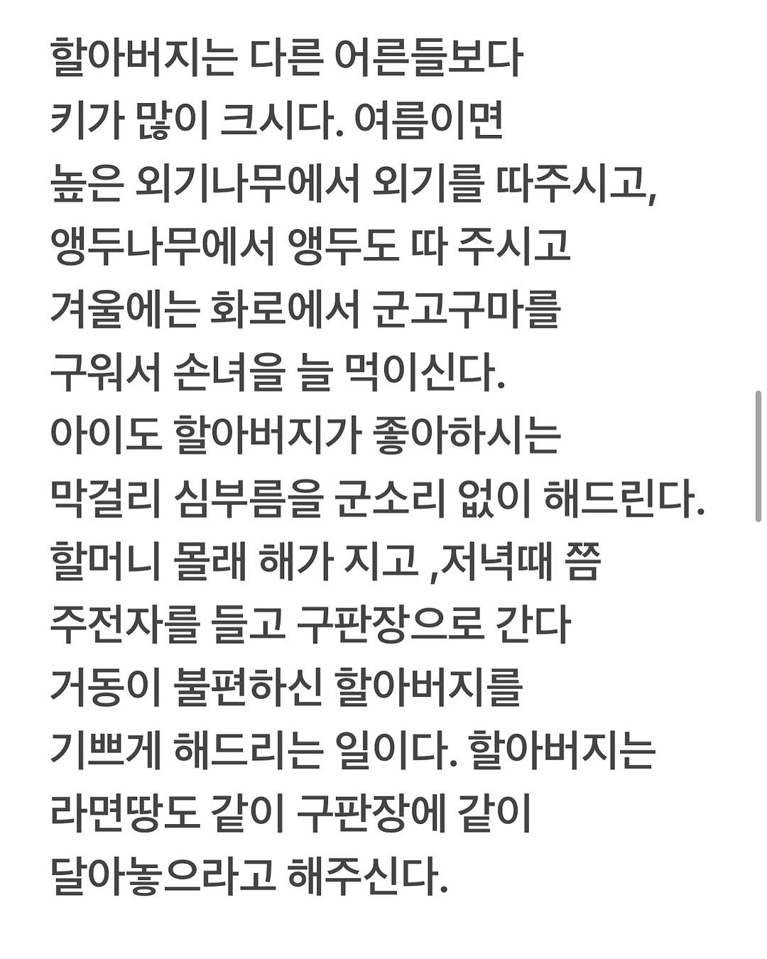 Photo by 유리스마 on June 26, 2025.